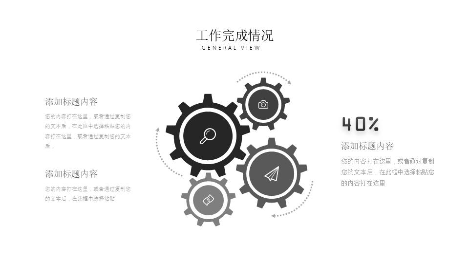 工作汇报 (164).pptx